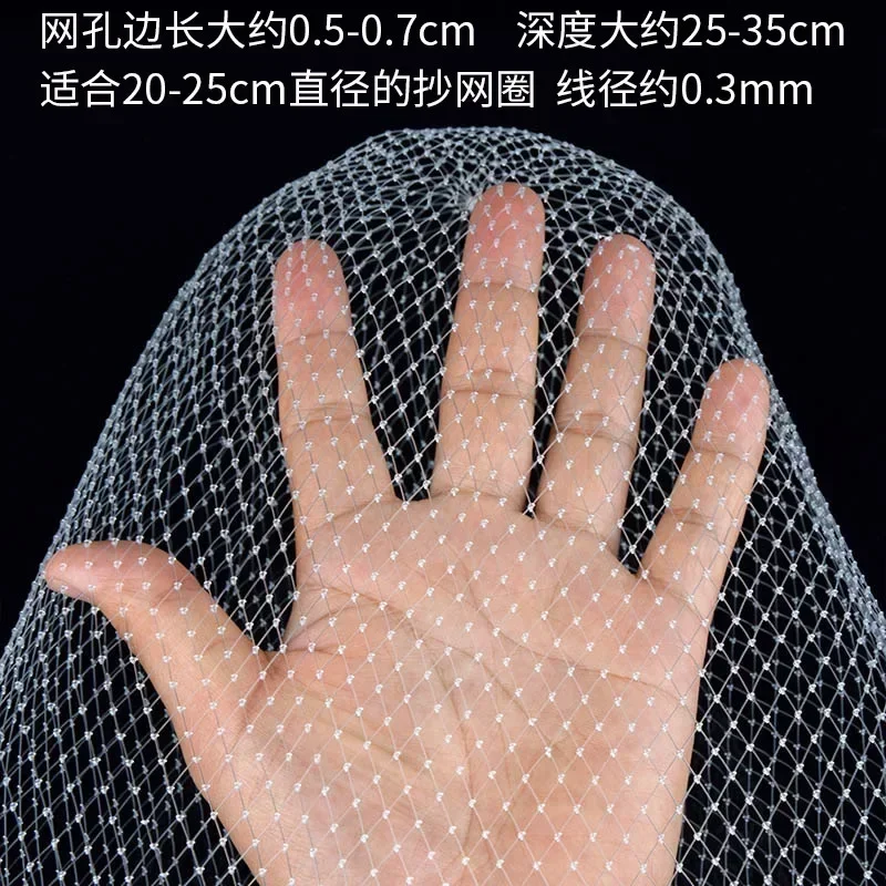 Single net anti-hook hand-woven small eyes large object fishing gear fishing fish copy net pocket