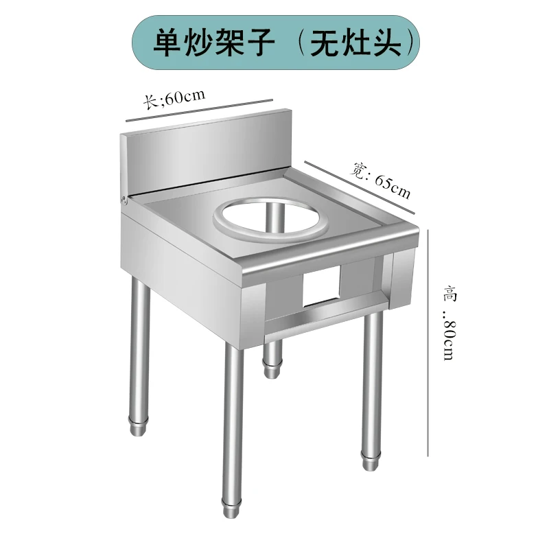 Strong Fire Stove Commercial Extinguishing Protection Stainless Steel Gas Dual Kitchen Restaurant Gas Stove Stir Fry