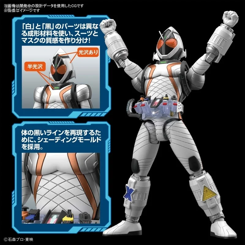 

В наличии фигурка Bandai Rise Standard Kamen Rider Four Базовая форма Модель игрушки для подарков