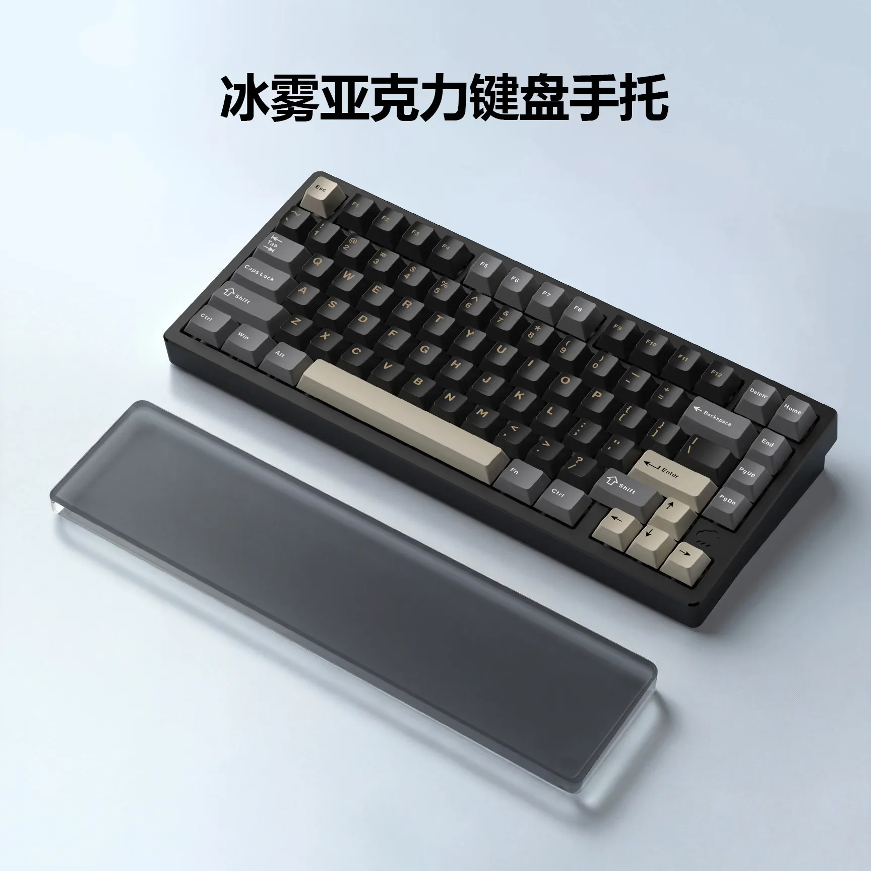 PIWIJOY  Frosted Acrylic Keyboard Wrist Rest Summer Palm Rest for 75/98 Layout Mechanical Keyboard Office Gaming Gifts