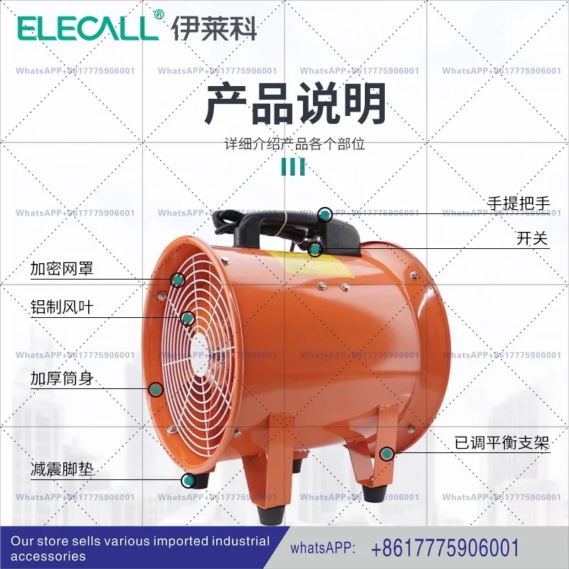 Portable Axial Fan Portable Industrial Exhaust Fan Blower 220V Painting Ventilation Equipment Tunnel Exhaust Fan view 2