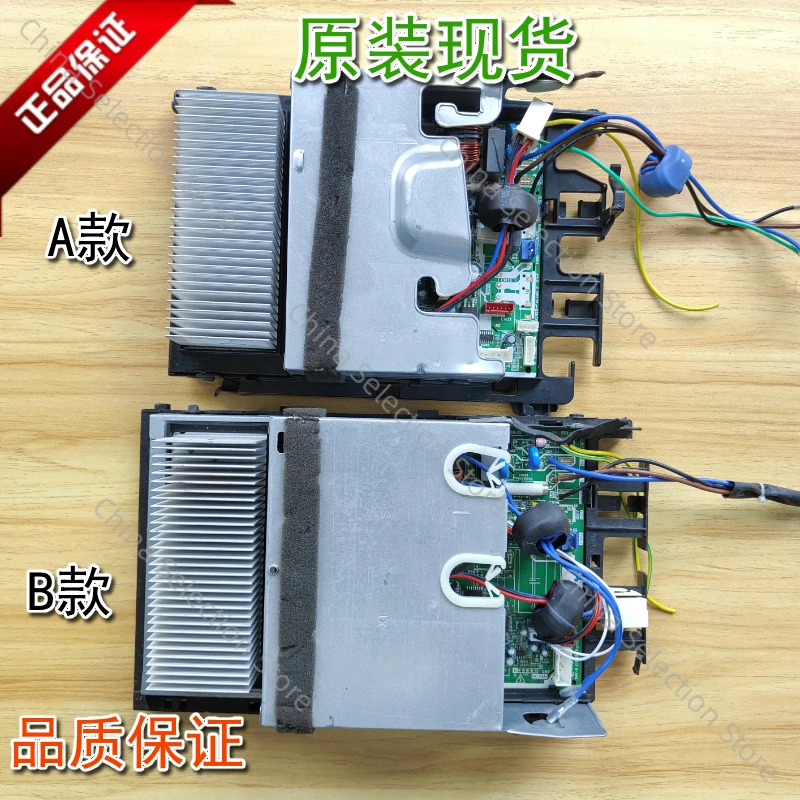 

KFR-26/35W/BP3N1-B16/A01 Midea inverter air conditioner main board KFR-32WBP3N1-B01