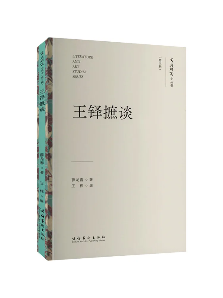

Книга-Winshare Wang Duo's Reflections