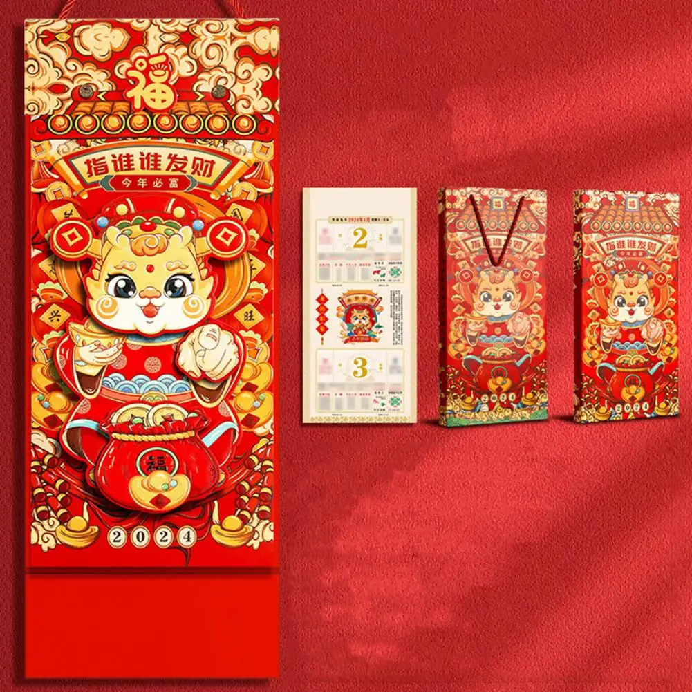 Calendario de pared chino del Año del dragón, calendario de pared tradicional para el hogar, 2024