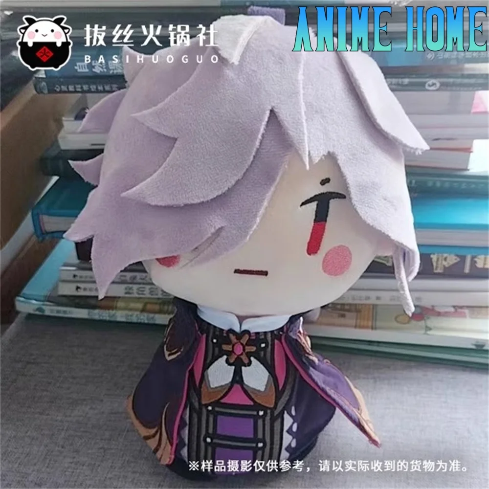 Plushie Hot Game Edmond Dantès Plush Keychain Pendant 20cm Doll Toy Cosplay Kids Gift Cute