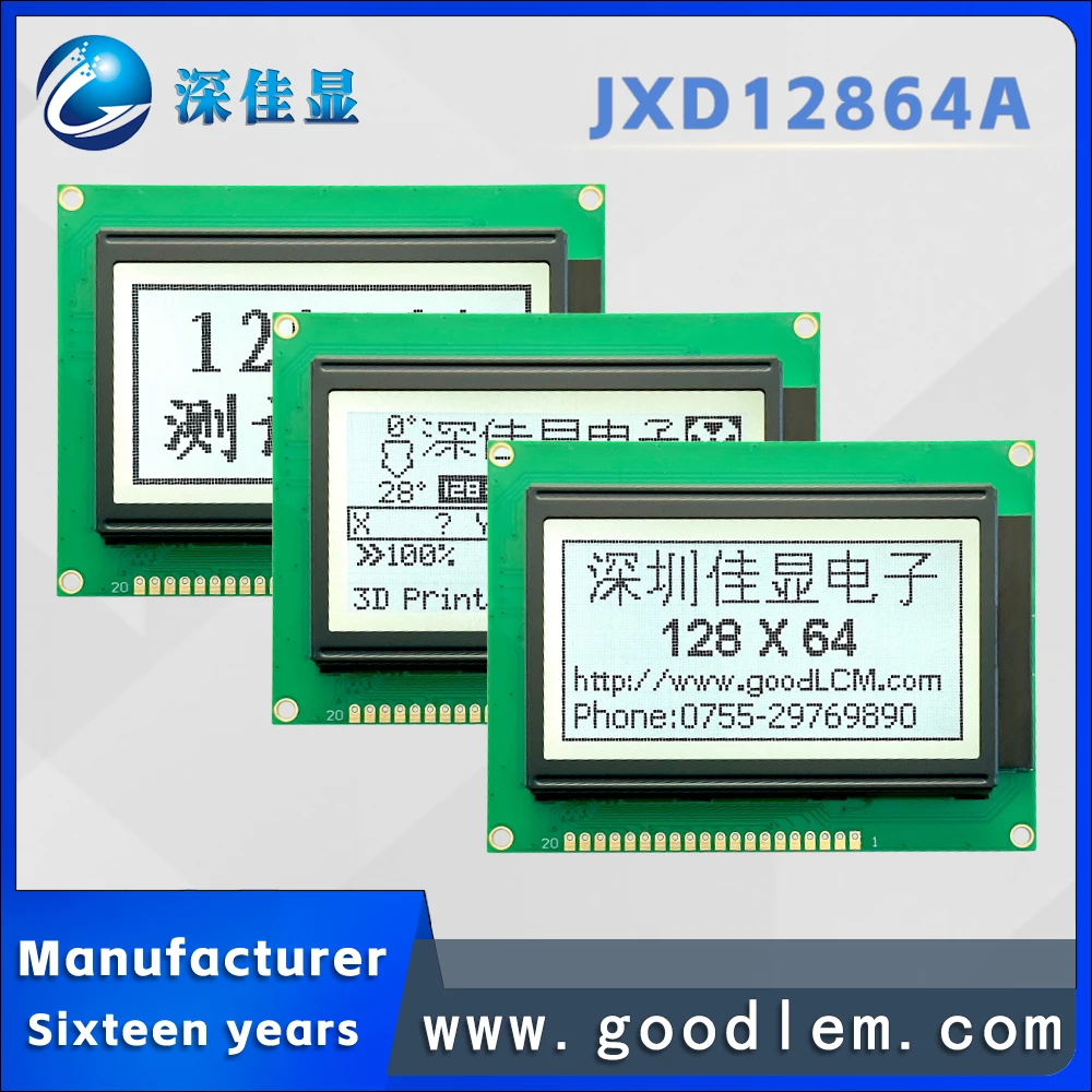 factory outlet 12864 display module JXD12864A FSTN white positive 128X64 dot matrix display white led backlight