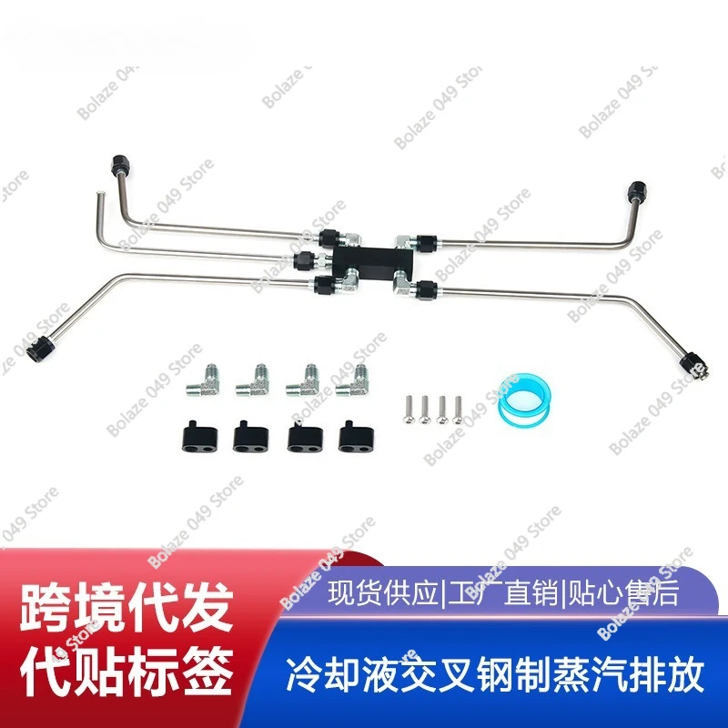 

Stainless Steel Coolant Cross Steel Vapor Emission Kit for LS1 LS2 LS3 LS6 LS7 LS9