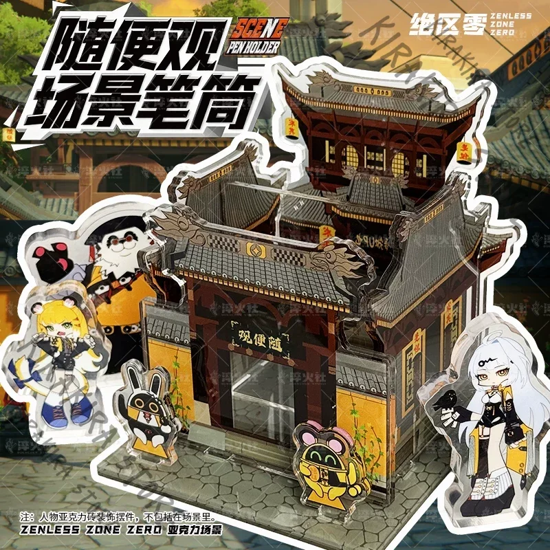 Zenless Zone Zero J… - image