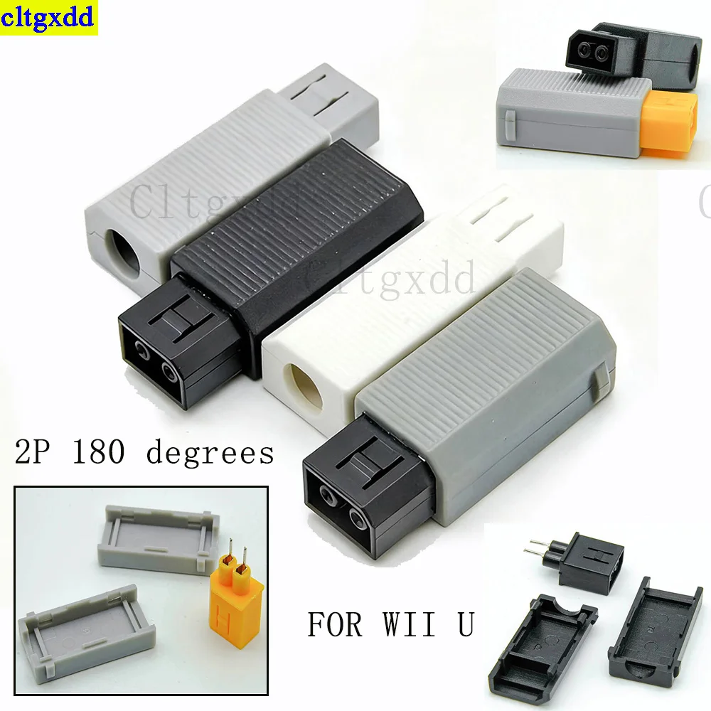 

Cltgxdd 1piece FOR WII U 2P 180 degree power supply male power supply male AC adapter high-quality black/gray connection conver