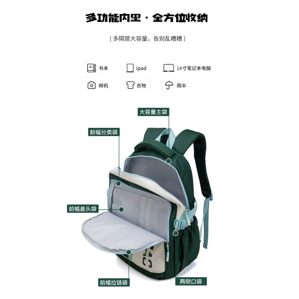 school bag Kids backpack water proof Preschool Ages 6-18 Spine protection Reduce the burden Large capacity