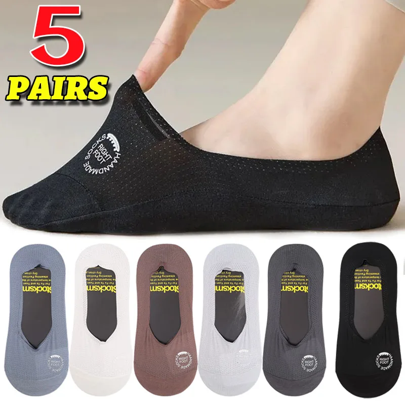 中空アウト目に見えない夏のメンズソックス 1/5 ペアメッシュボートアイスシルクノンスリップアンクルソックススリッパ綿底ローカット靴下