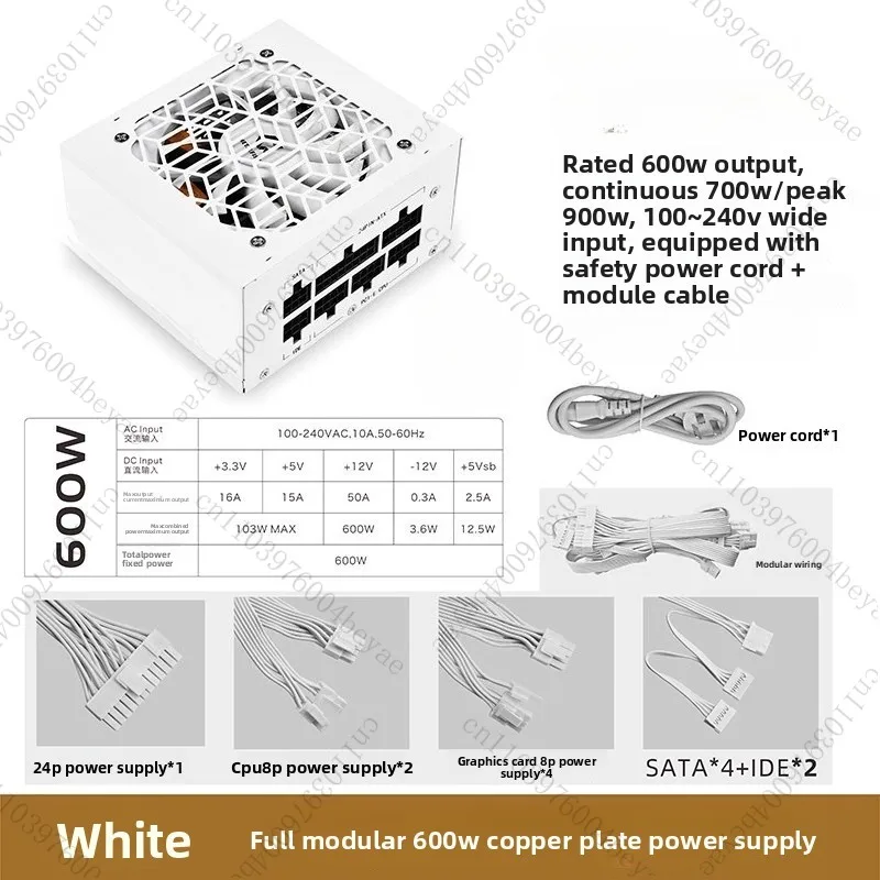 

Rated 500W Power Supply 80PLUS Full Module Peak 600W Desktop Mini Computer ITX