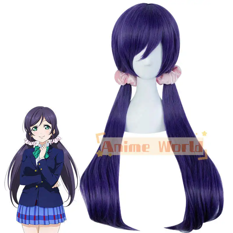 

Love Live! LoveLive Tojo Nozomi Cosplay Wig