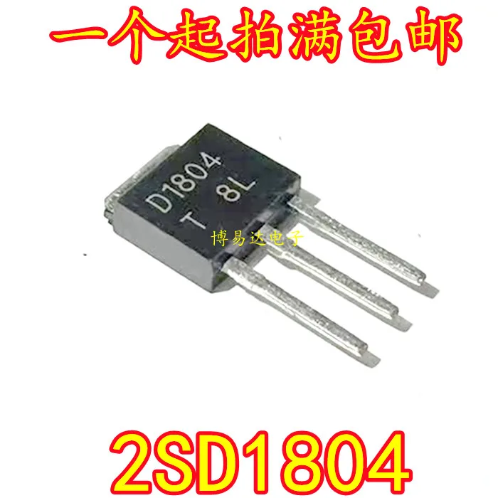 

20 шт./лот 2SB1204 2SD1804 B1204 D1804 TO-252 инвентарь в настоящее время на складе ..