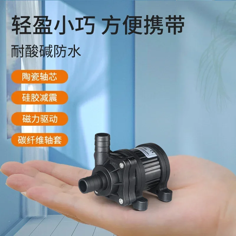 Zhongke Century DC Boost Variable Frequency Household Small 12/24V Amphibious Submersible Pump Pressure DC40A