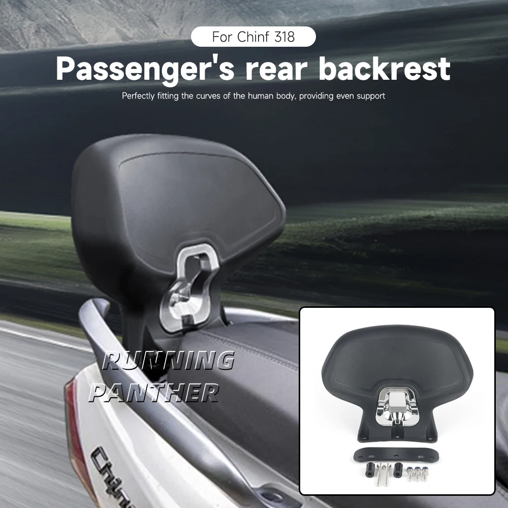 NEW Motorcycle Rear Passenger Seat Tailstock Backrest Cushion Back Rest Pad For Chinf 318 Chinf318 LIKE318 Like Li Ke 318