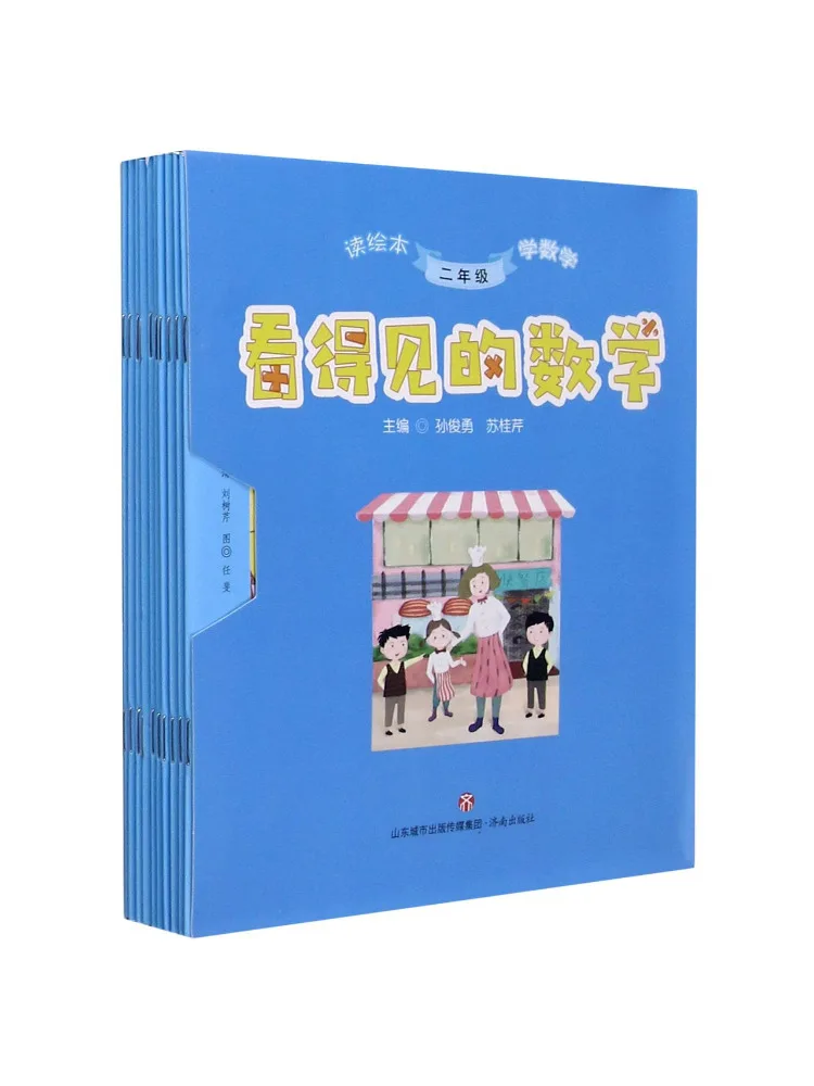 

Book-Winshare Visible Mathematics Grade 2 10 Volumes in Total