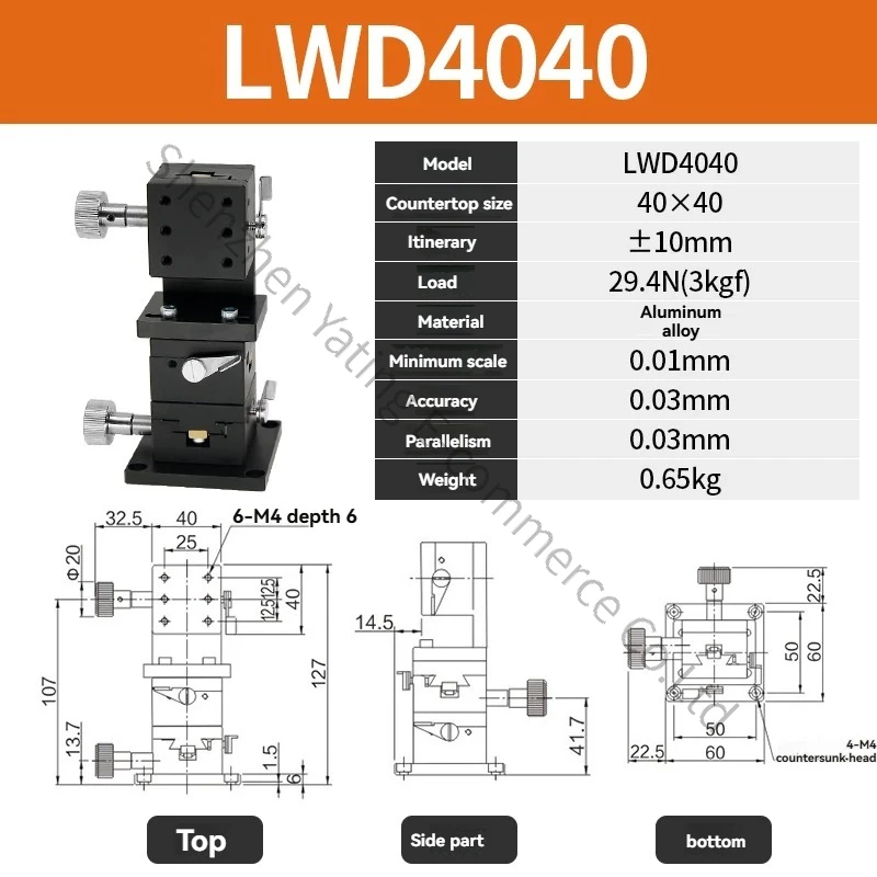 LWD4040 Manual displacement fine adjustment slide table  X-axis Dovetail Groove Platform Manual Displacement Fine-tuning Slide