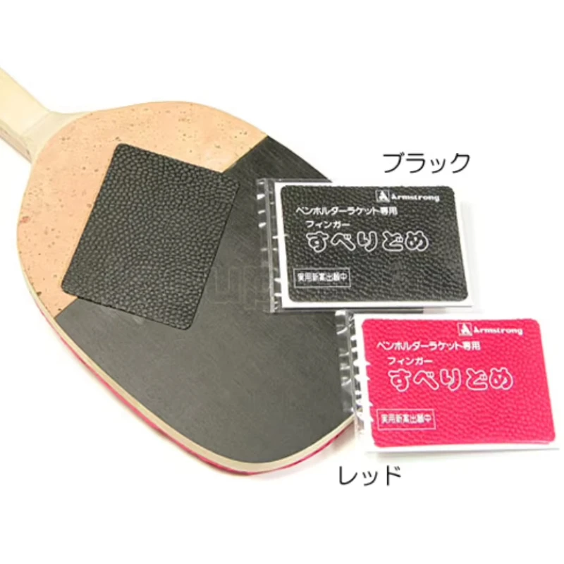 Japanese Penhold Anti-Slip Grip Pad Table Tennis Racket Rubber Sweat Guard Prevent Slipping, Improve Stability Easy Peel & Stick