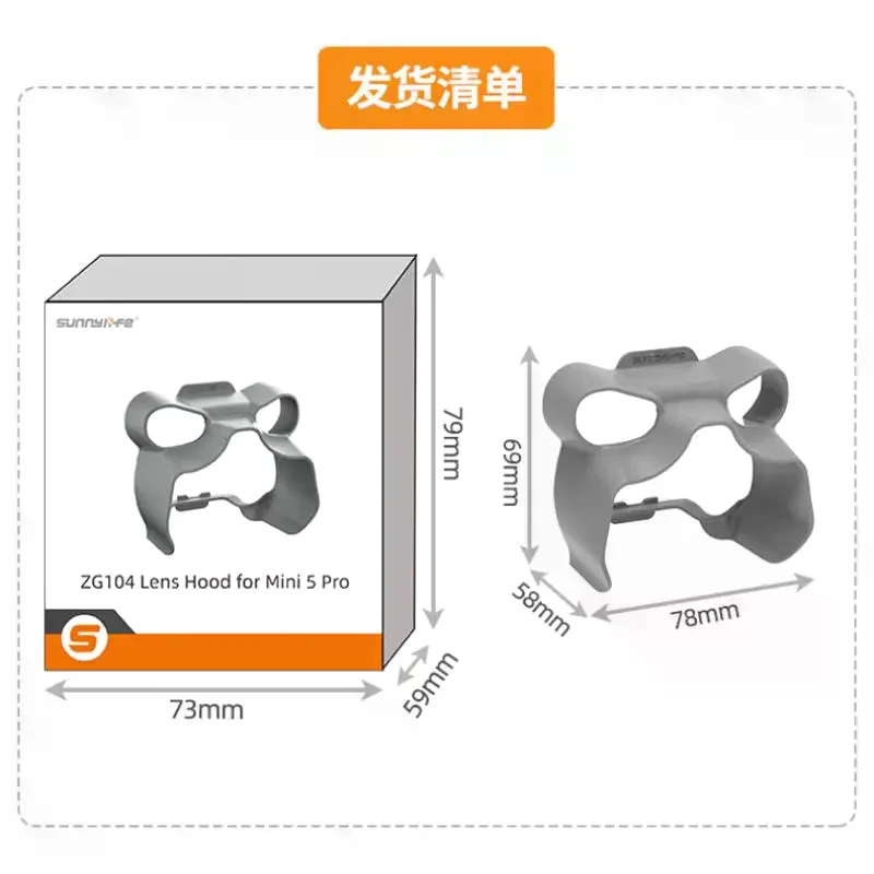 عدسة الكاميرا هود ل MINI 5 برو ظلة المضادة للوهج عدسة الحرس Gimbal الغطاء الواقي Sunhood ملحقات طائرة بدون طيار #6