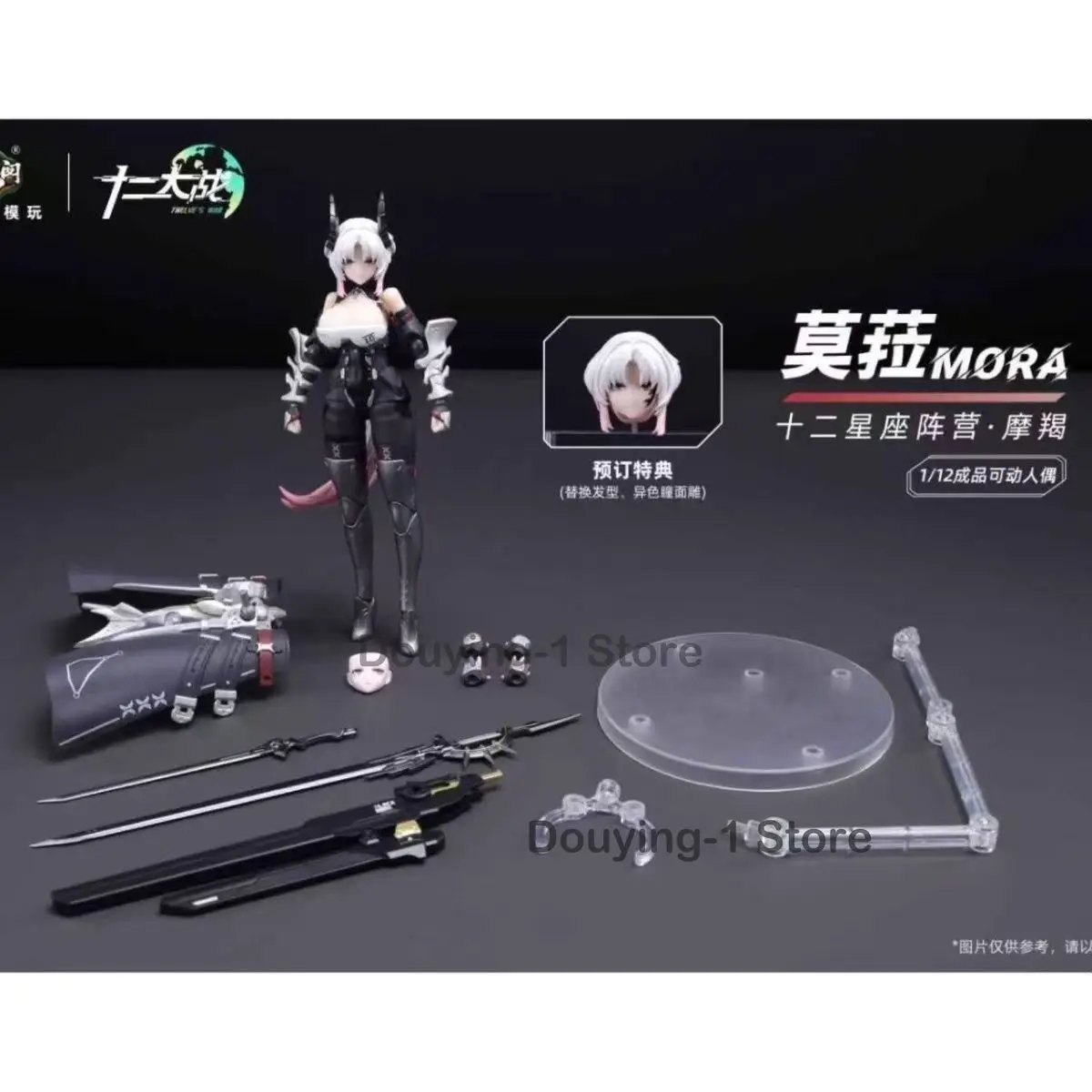

In Stock Capricorn Mora 1/12 Twelve zodiac signs Anime Action Collection Figures Model Toy