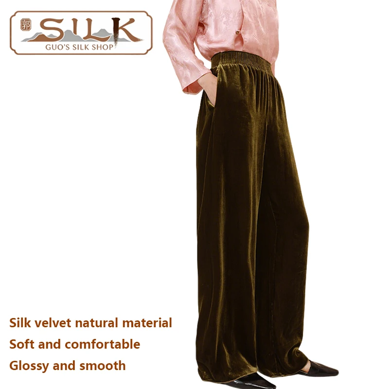 

Женские широкие брюки из натурального шелка и бархата с эластичной резинкой на талии, простой свободный крой, прямые брюки, роскошные повседневные удобные мягкие брюки