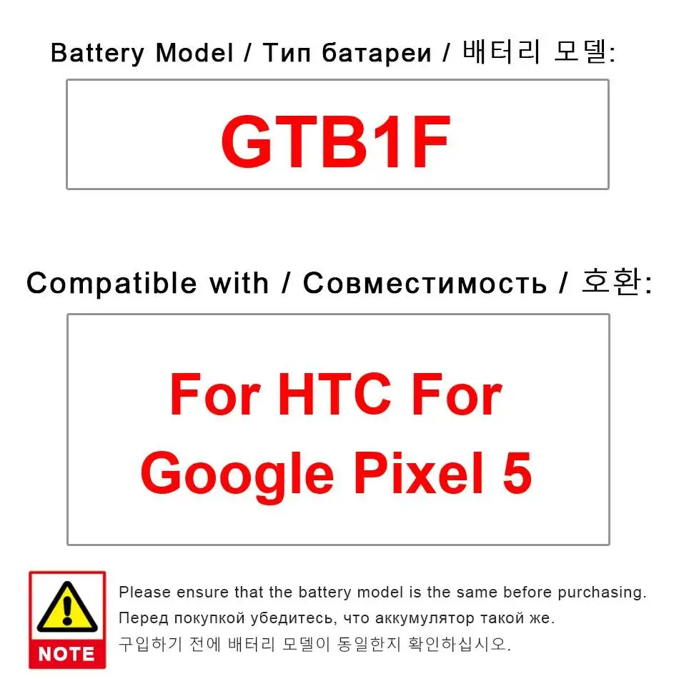 Batteria per telefono cellulare a lunga durata da 4800 mAh per HTC Google Pixel 5 GTB1F