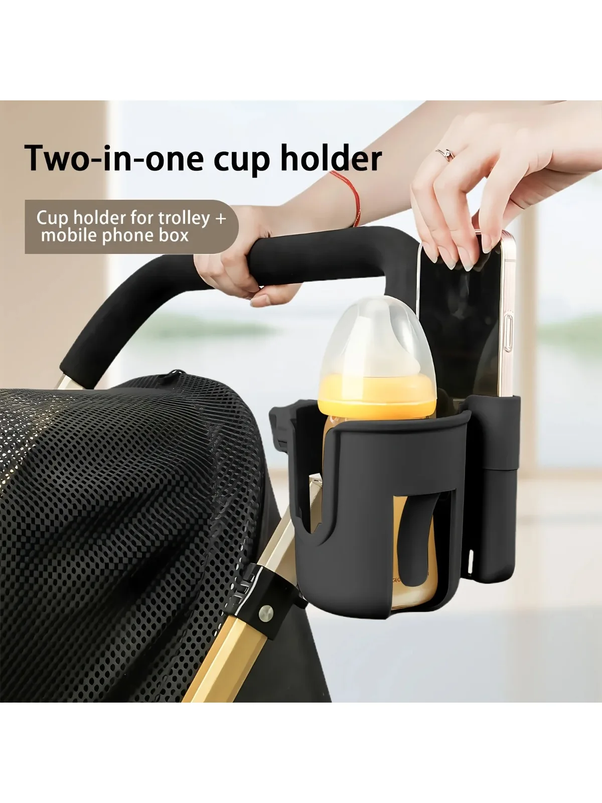 AliExpress NONE 2 in 1 Stroller Cup Holder with Phone Mount - Durable ABS Dual Function Rack for Baby Trolley Bicycle, Black