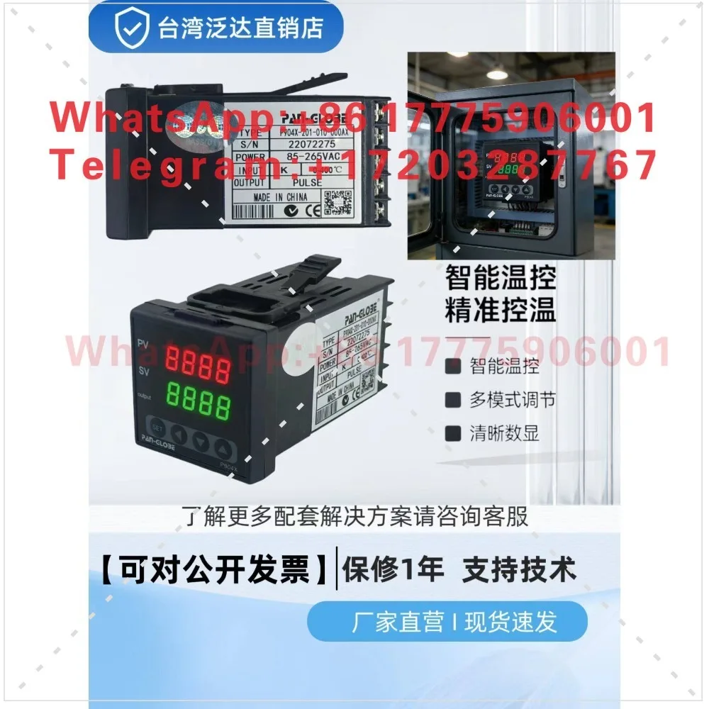 P904X-101/-201/301/-010-000AX Termostato Digital de Alta Precisão Panduit Taiwan para Controle de Temperatura
