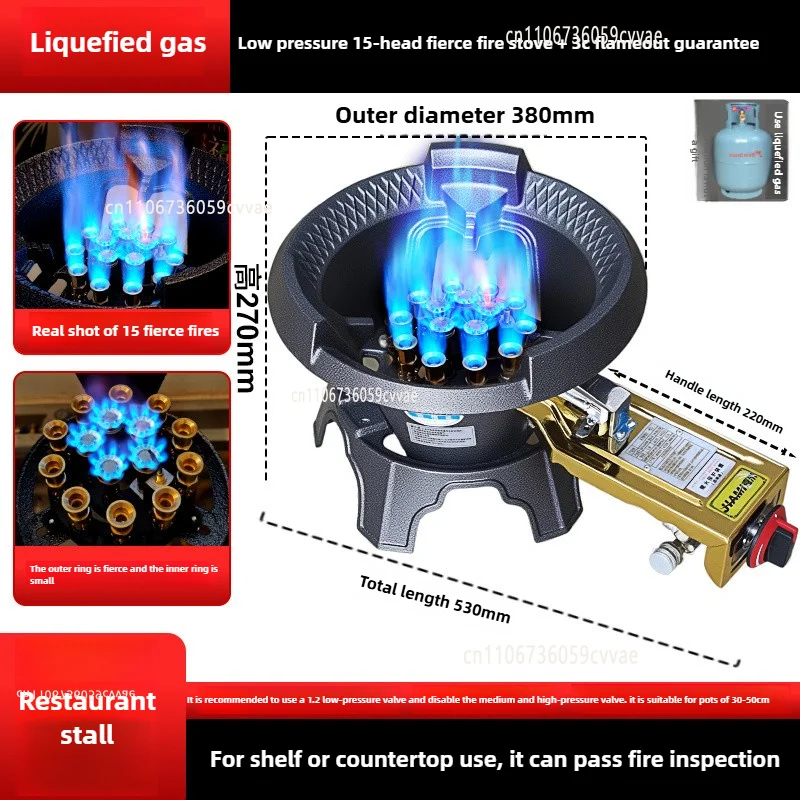 Commercial High-Speed Stir-Fry Stove - Single Burner Liquefied Gas/Natural Gas Restaurant Kitchen High Heat Output Cookware