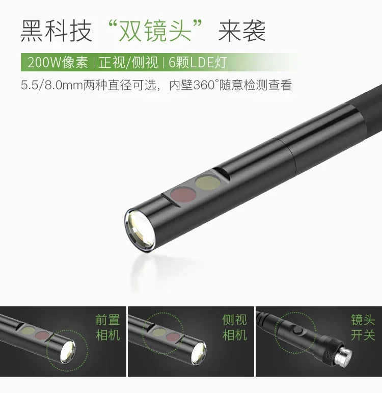 TAISILANG DIAMETER 5.5/3.9MM7.6 AUTOFOCUS, BENT FIXED SOFT AND HARD WIRE, HD CAMERA ENDOSCOPE