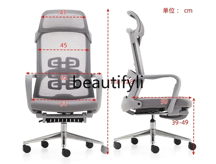 D32 A15 Ergonomic Chair Six Zone Waist Office  Household, Back Chair Lunch Break, Computer Chair