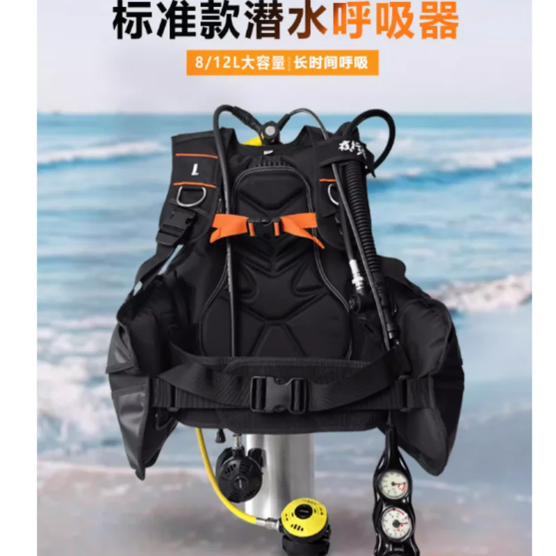 

Профессиональный комплект оборудования для подводного плавания, регулятор плавучести BCD, регулятор дыхания, кислородный бак, оборудование для глубокого дайвинга