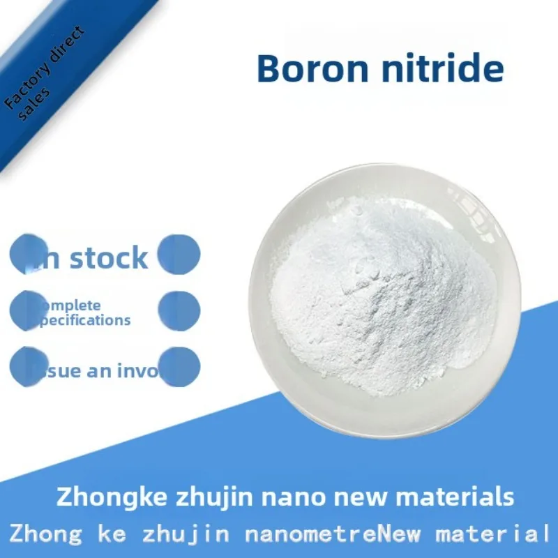Hexagonal Boron Nitride Powder, High Purity Nano hBN for Thermal Conduction & Lubrication