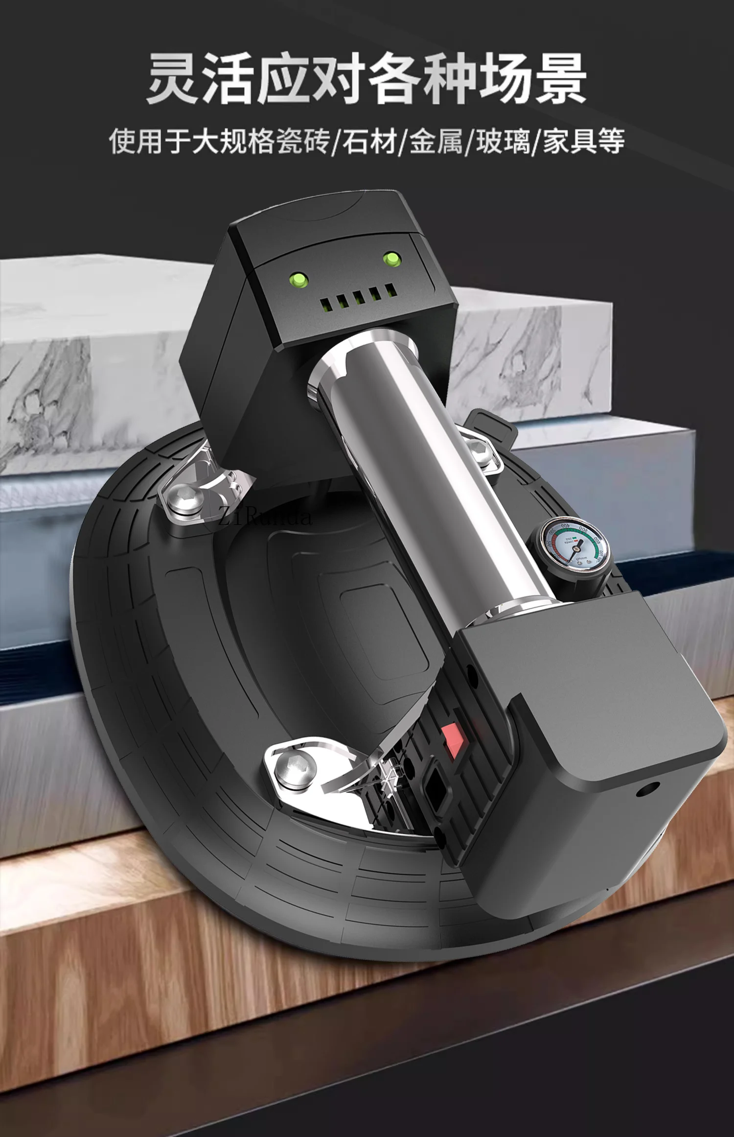 Электрическая вакуумная стеклянная присоска с цифровым дисплеем, сильная фиксированная потолочная присоска