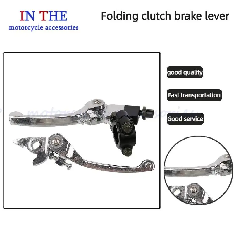 

Складные ручки сцепления и тормоза для внедорожных мотоциклов с защитой от падений — незаменимые аксессуары для модификации внедорожной техники