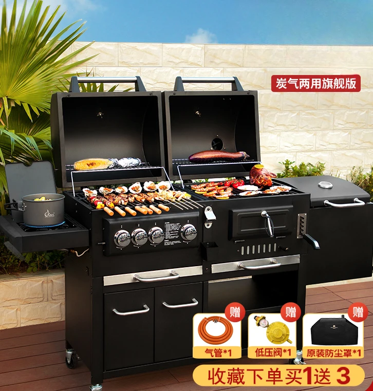 Charcoal Dual-Use Courtyard Outdoor Grill Home Villa Fuel Gas Barbecue Large American BBQ