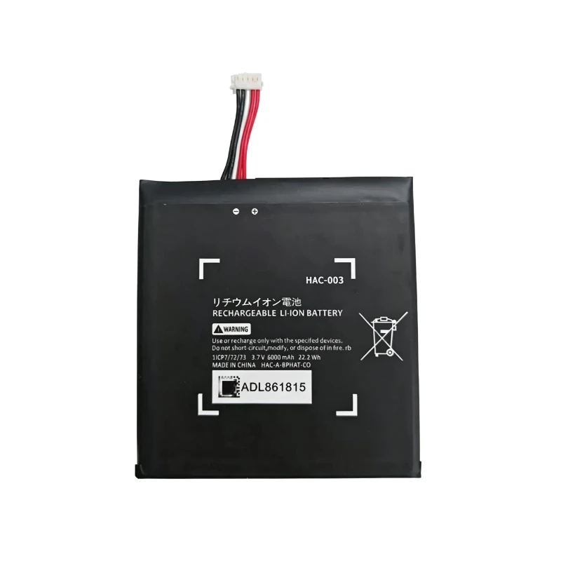 HAC-003 3.7V 6000mAh Game Console Battery Pack