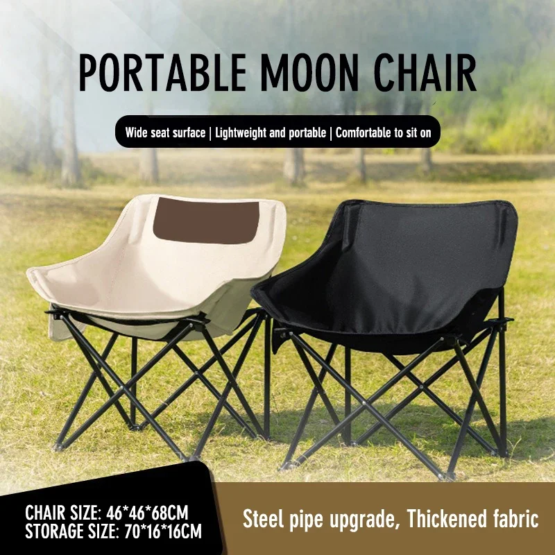 Lightweight Folding Camping Moon Chair, assento portátil, mochila dobrável, ao ar livre, caminhadas, pesca, praia