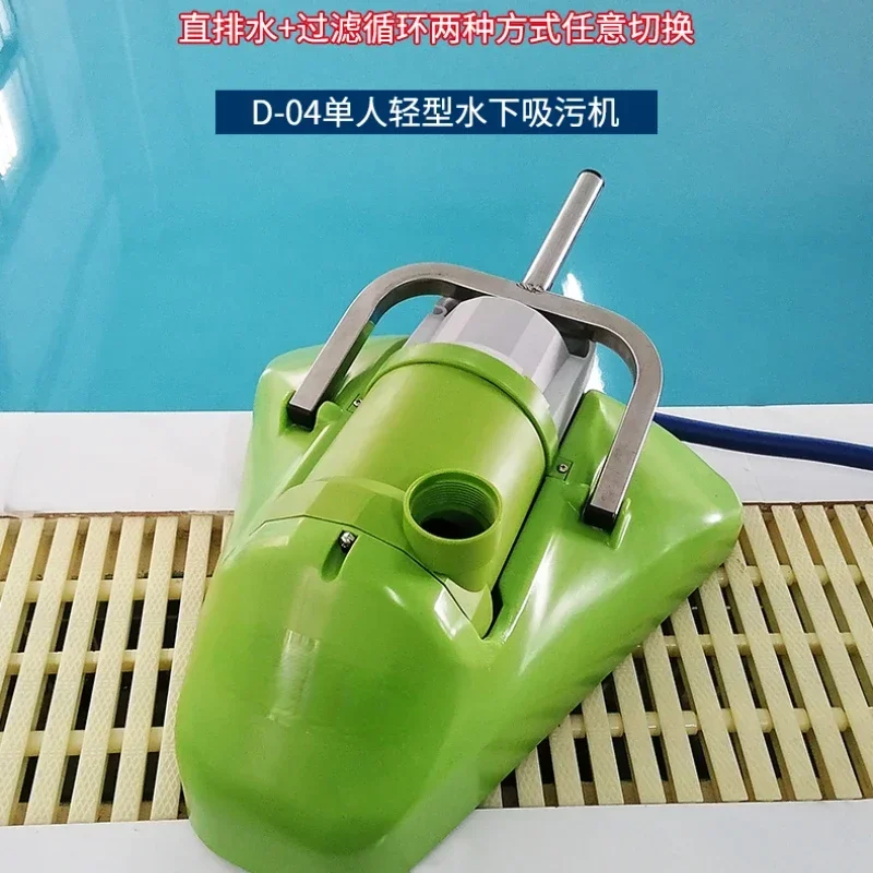 Swimming pool suction machine, manual underwater vacuum cleaner, fish fecal pump, bottom cleaning