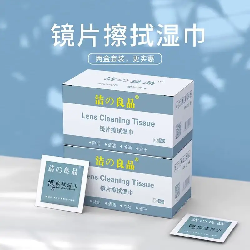 Lens wiping wipes, eyeglass cleaning wipes, disposable eyeglass cloth, cleaning and disinfecting camera, phone screen wipes