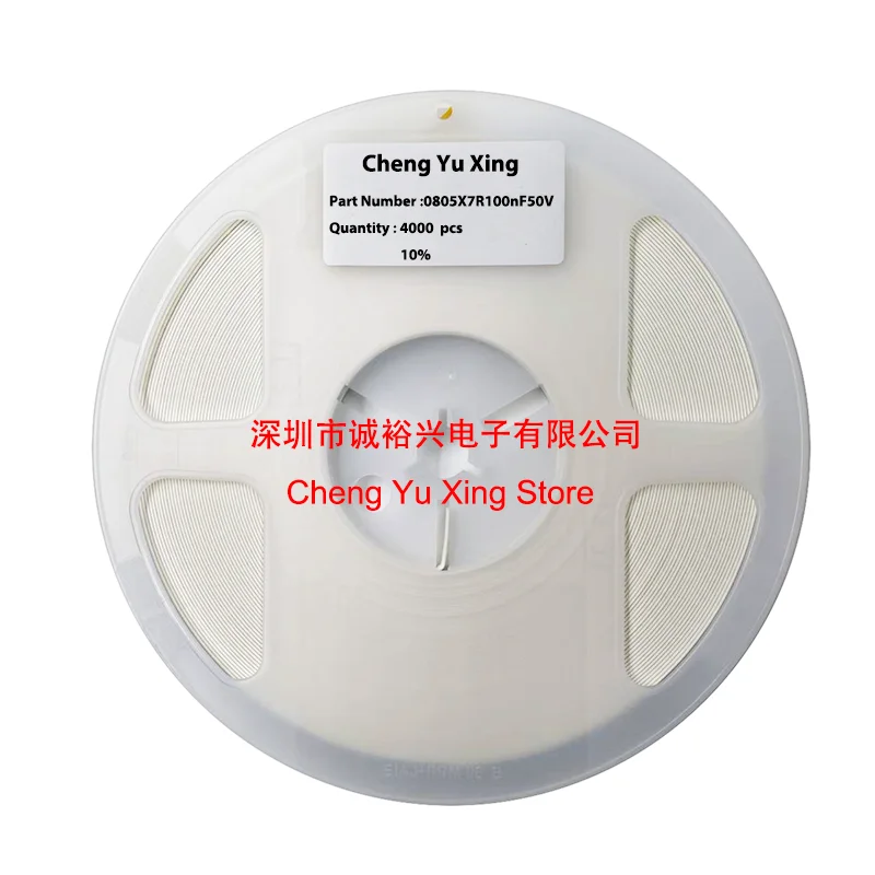 

1 reel 0805 SMD Chip Multilayer Ceramic Capacitor 10pF - 47uF 10pF 22pF 100pF 1nF 10nF 100nF 0.1uF 1uF 2.2uF 4.7uF 10uF 22uF
