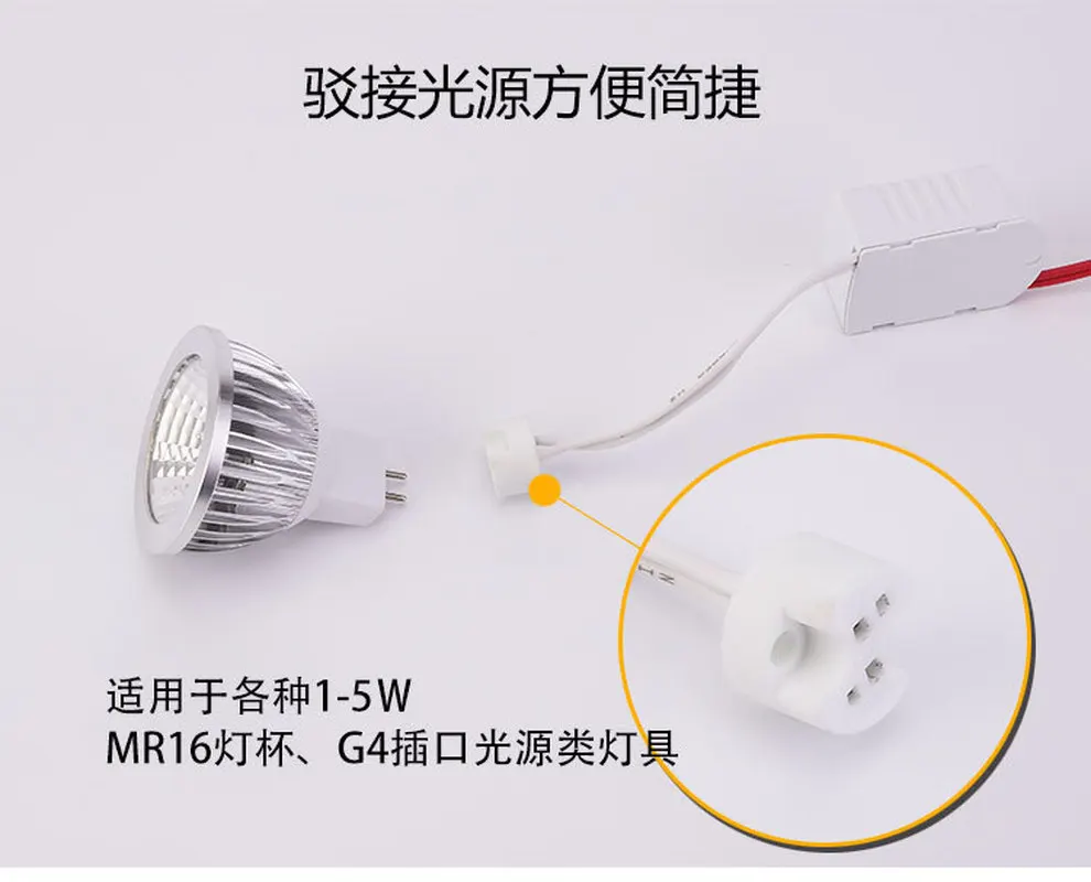 220-12v Lamp Cup MR16 1w 2w 3w 4w 5W LED Driver Power Supply Dedicated for Spotlight Accessories 12 Volt Power Supply  Constant