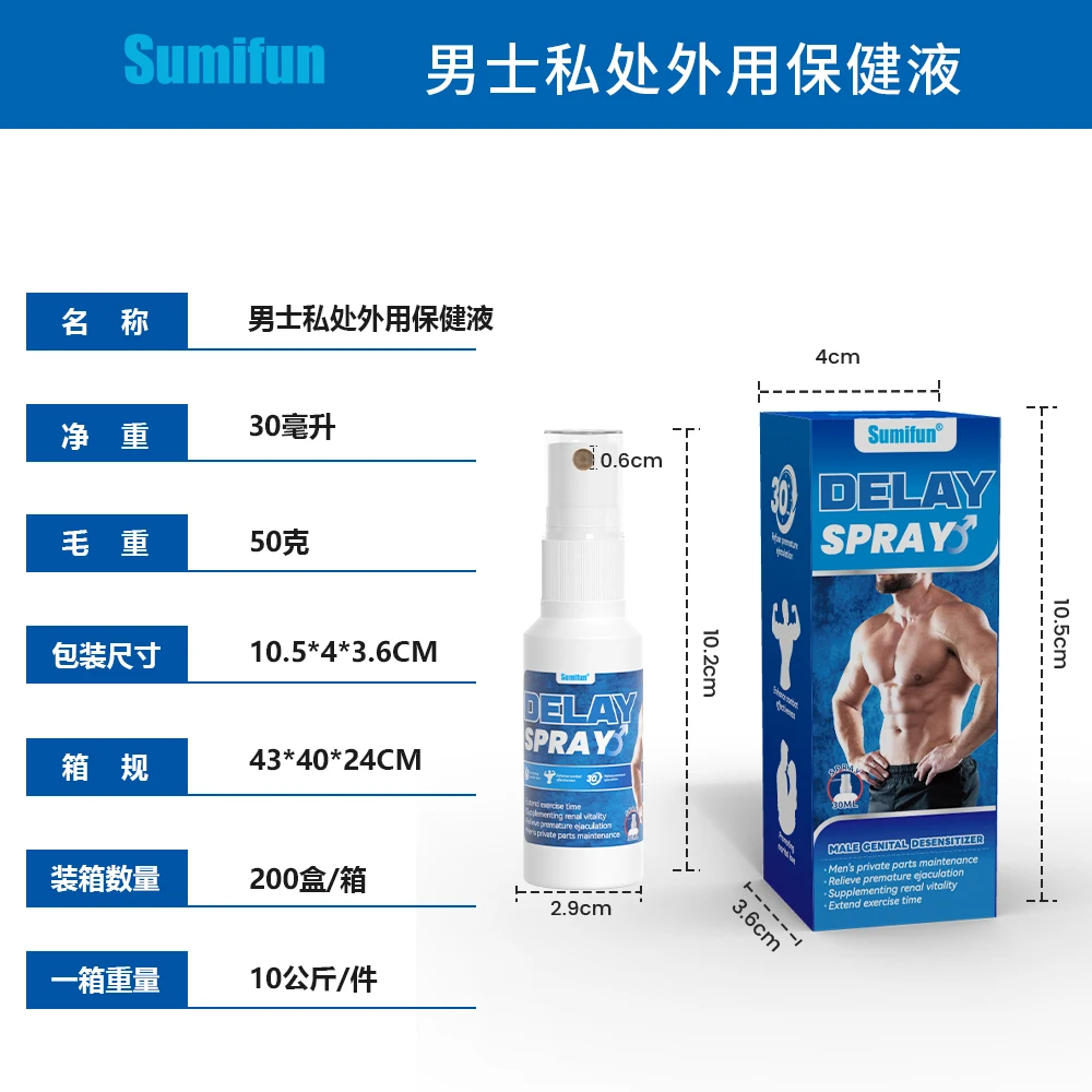 30Ml Sumifun Men Erection Enhancement Spray Prostatitis Urology Kidney Cream Male Nourishing Sex Delay Relieve Medical Plaster