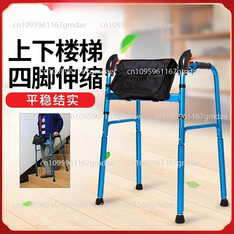 

Up and down stairs walker four-legged elderly walker, anti-drop walking special auxiliary artifact YC618L