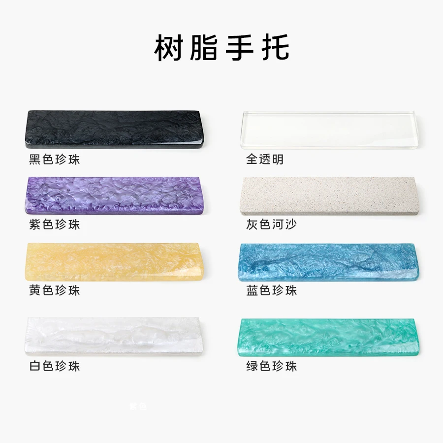 Mechanical Keyboard Holder Resin Wrist Rest Hand Support Palm Rest 61 Keys 87 TKL and 108 Full Size