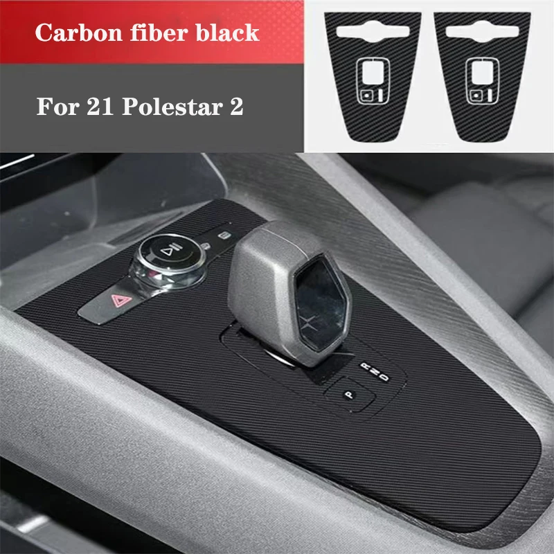 

2 шт. наклейка для Polestar 2 2021, крышка центрального управления, защитная нашивка, аксессуары для салона автомобиля, защитная наклейка центрального переключения передач
