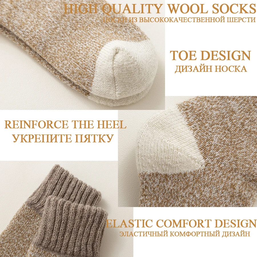 3 Pairs/Lot Wool Socks Men Vintage Warm Winter Thick Long Cashmere Color Blocking Design Fashion Socks Male Husband Father Gift