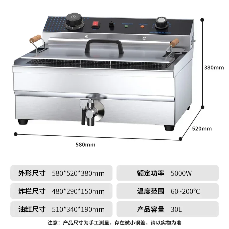Friggitrice elettrica da 38 litri friggitrice elettrica friggitrice elettrica di grande capacità hamburger di pollo fritto negozio di tè al latte