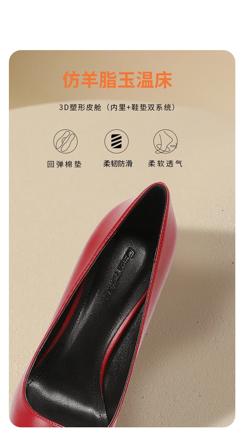Temperament Pointed Wine Red High Heels Women's Soft Leather Single Shoes Shallow Mouth New Fashionable High Heels Single Shoes